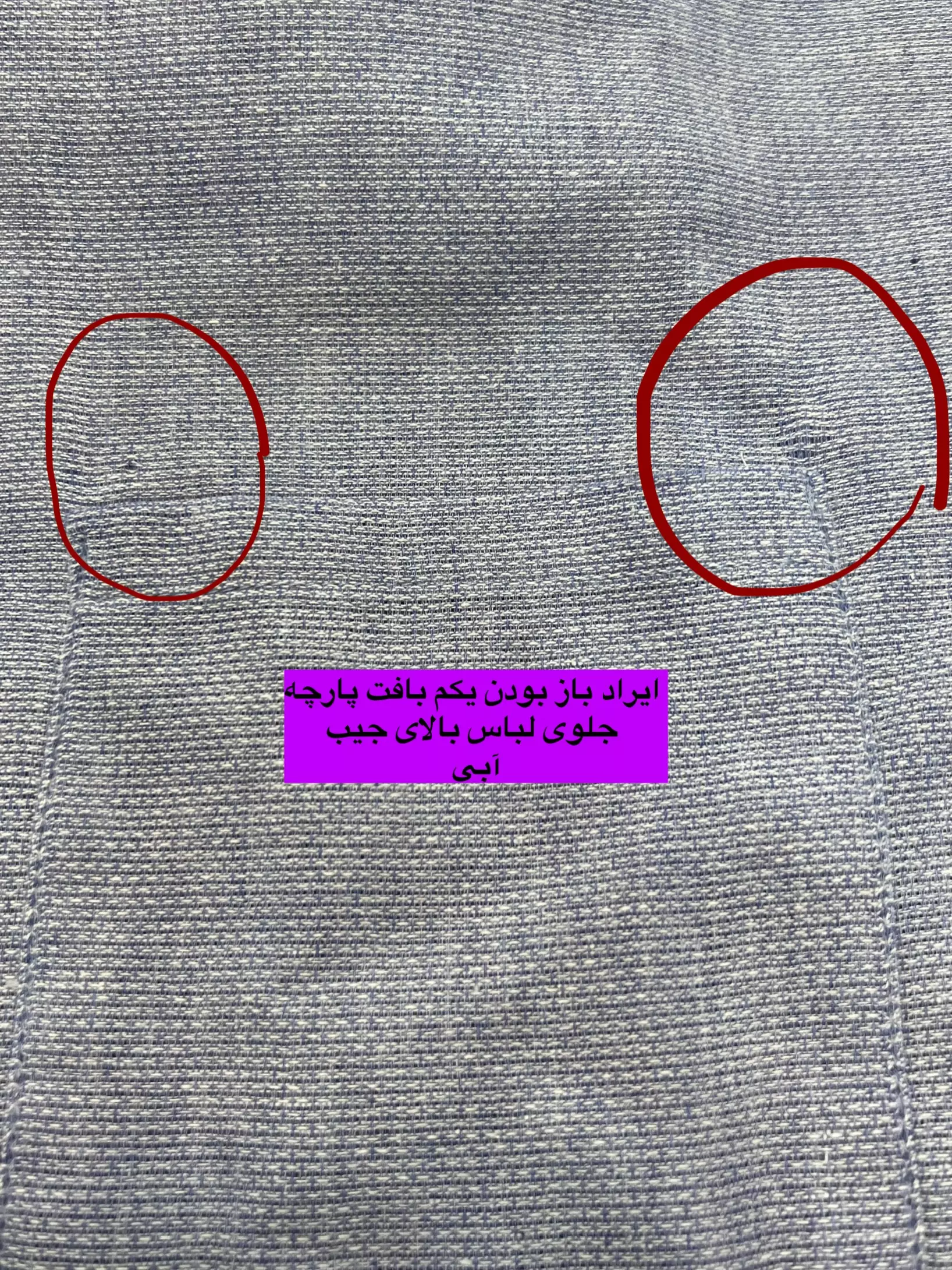 مانتو شومیزی جورجینا ( دارای ایراد جزئی)